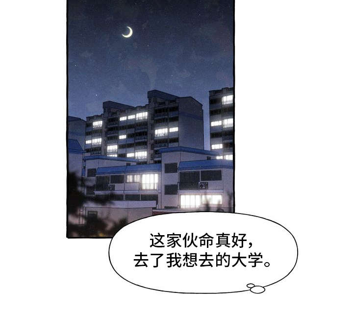 第2话3