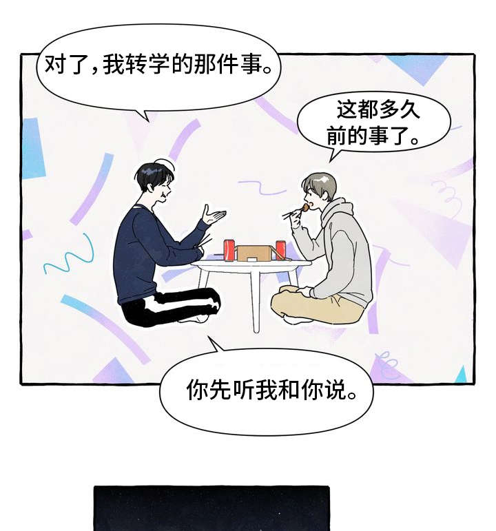 第2话2