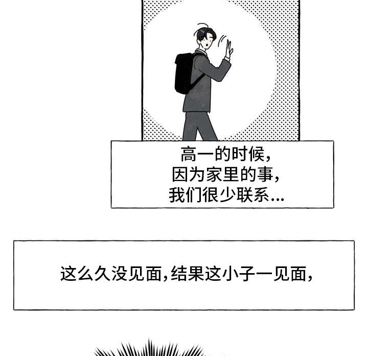 第1话17