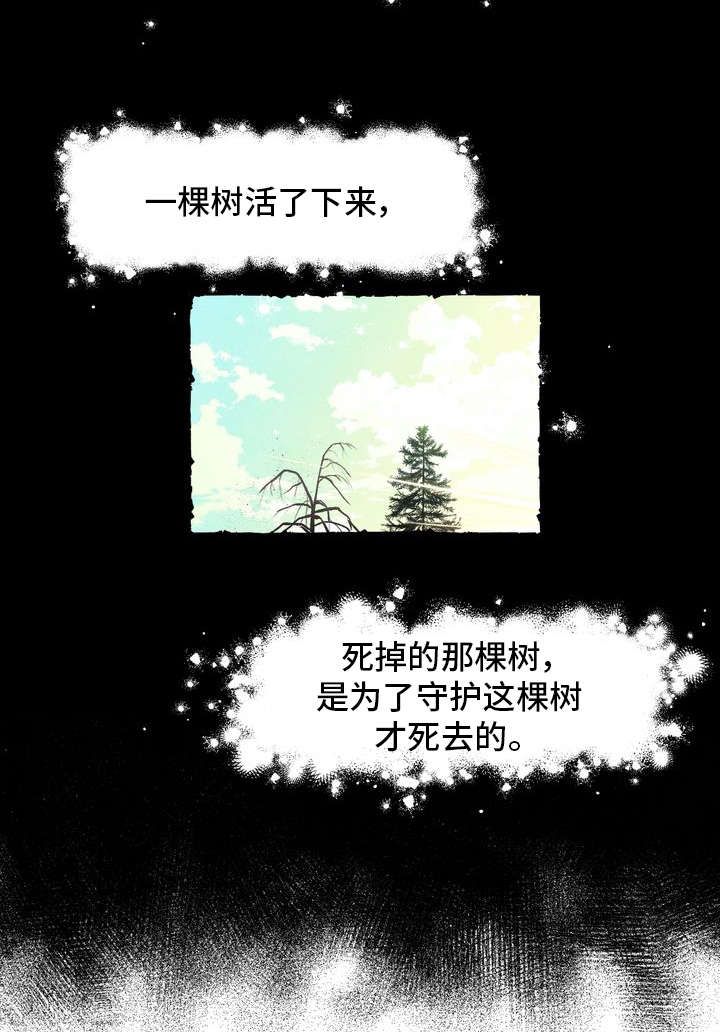 第1话2
