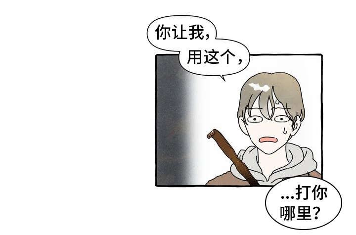 第1话9
