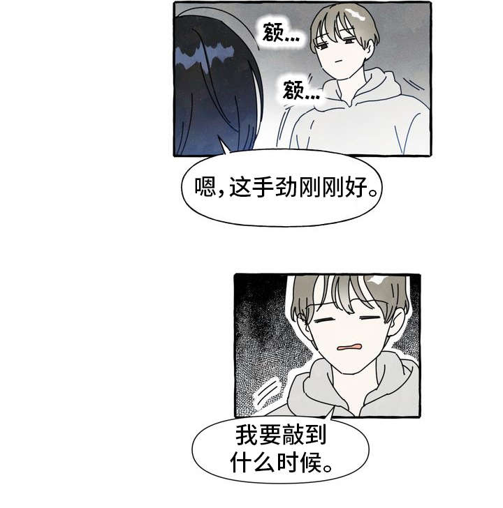 第1话19