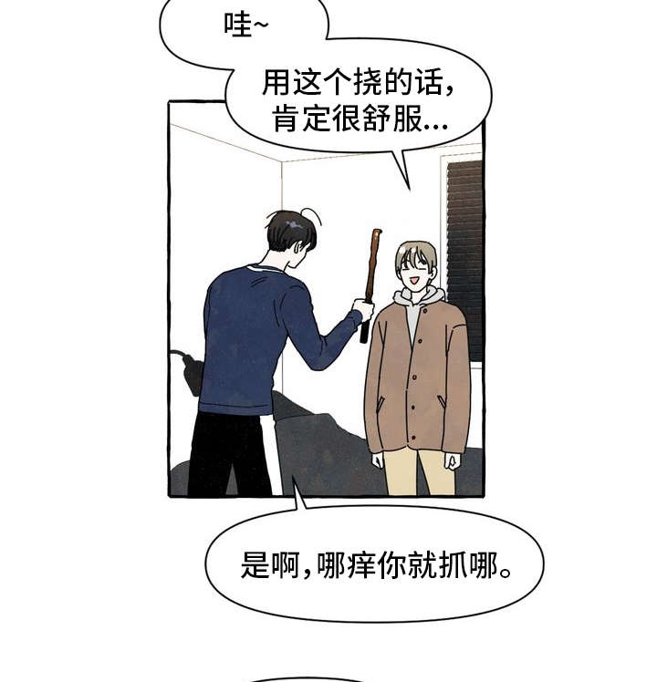 第1话5