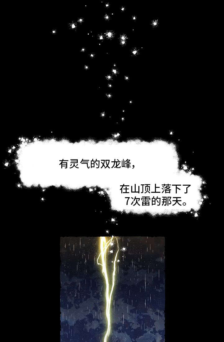 第1话0