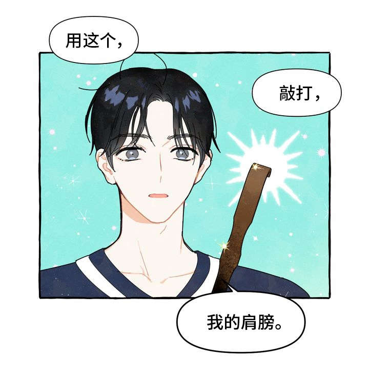 第1话10