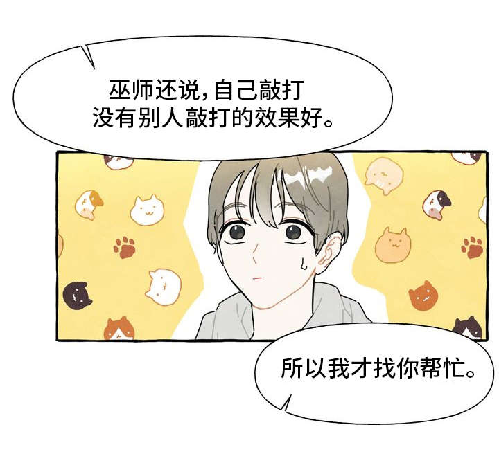 第1话14