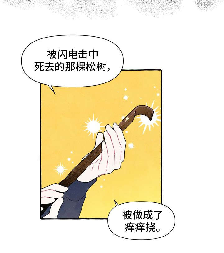 第1话3