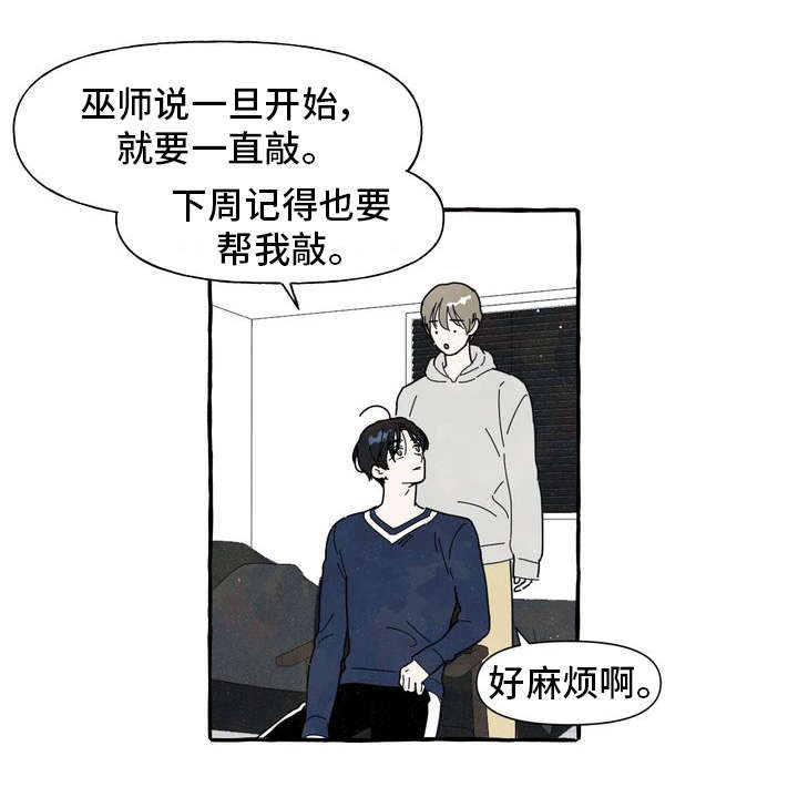 第1话20
