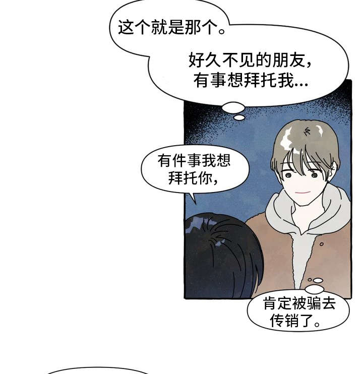 第1话6
