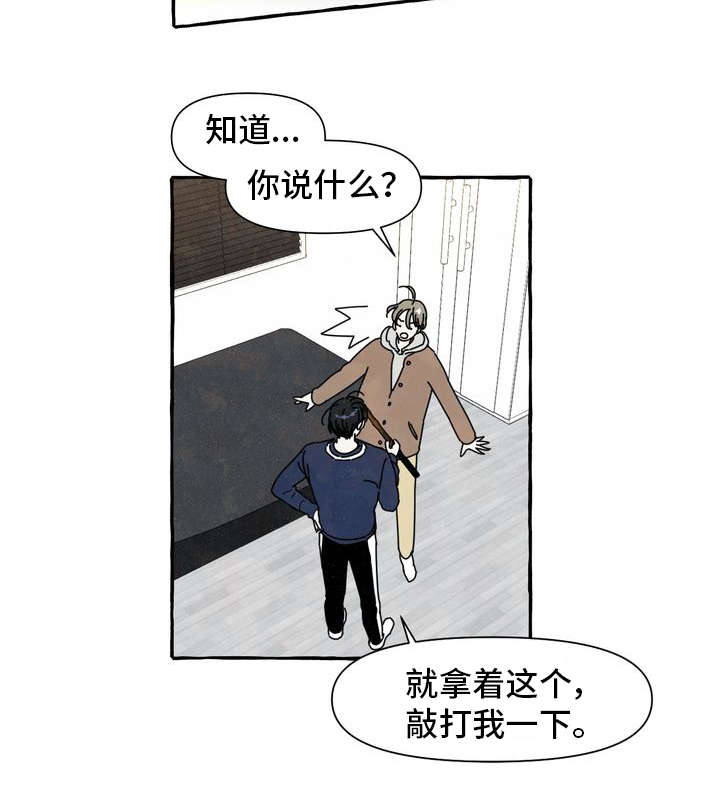 第1话8