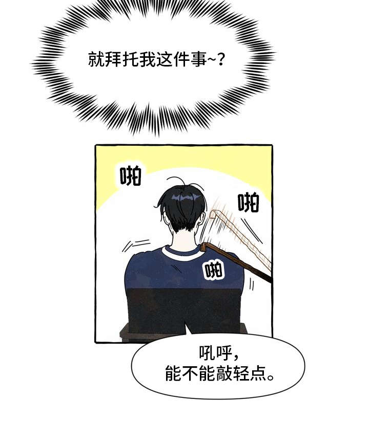 第1话18