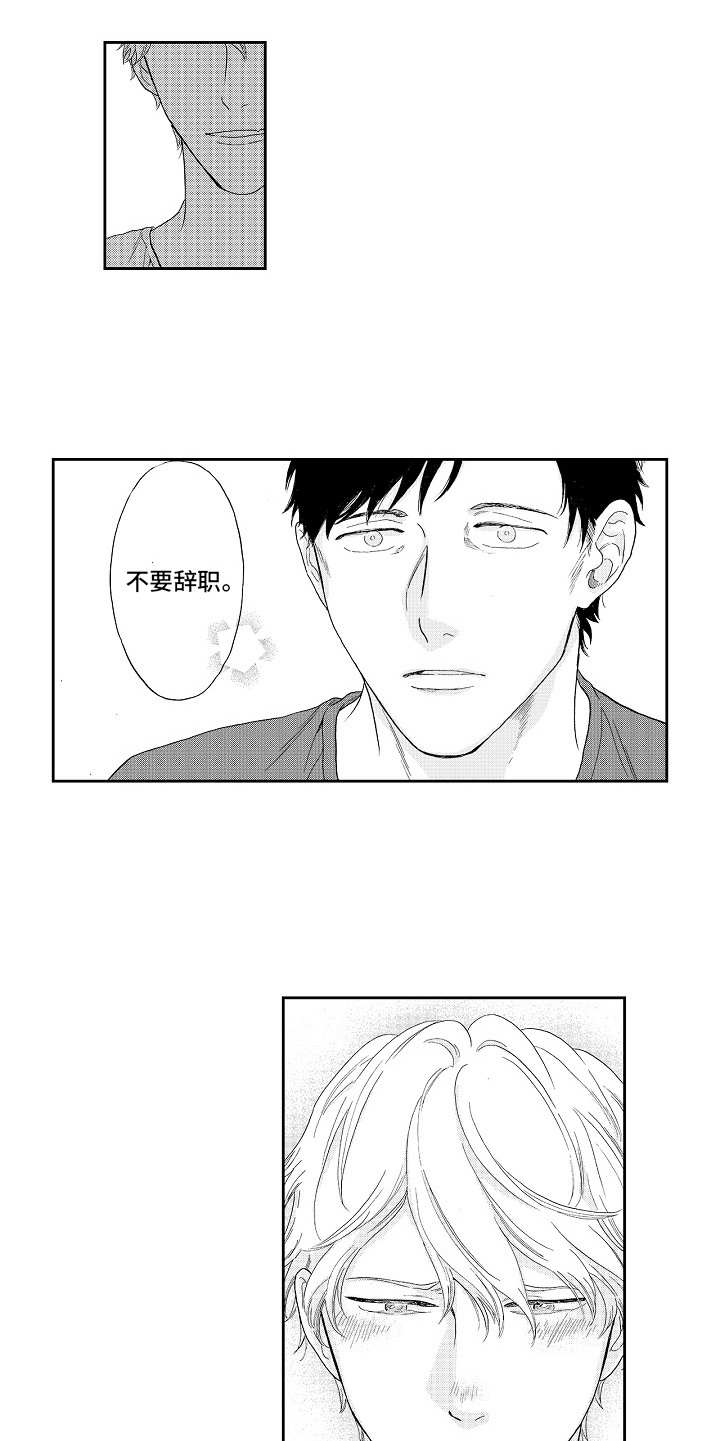 第16话0