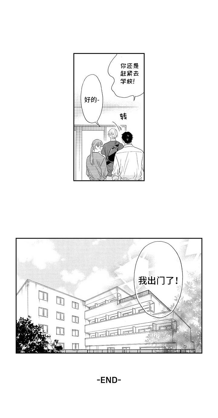 第16话11
