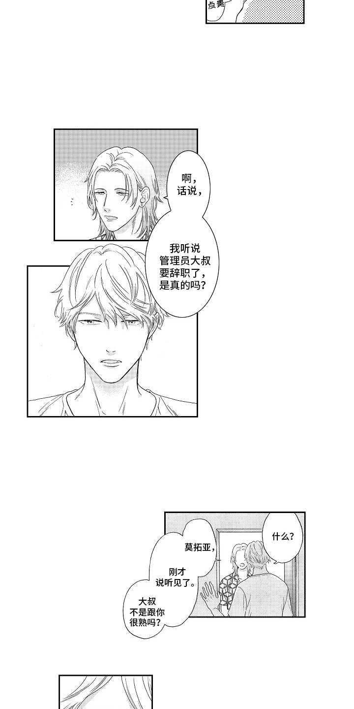 第15话1