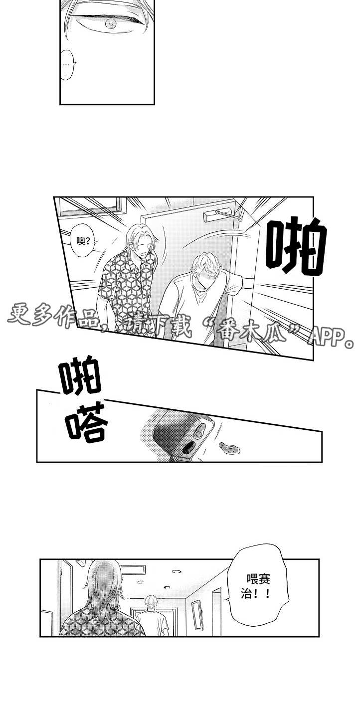 第15话2