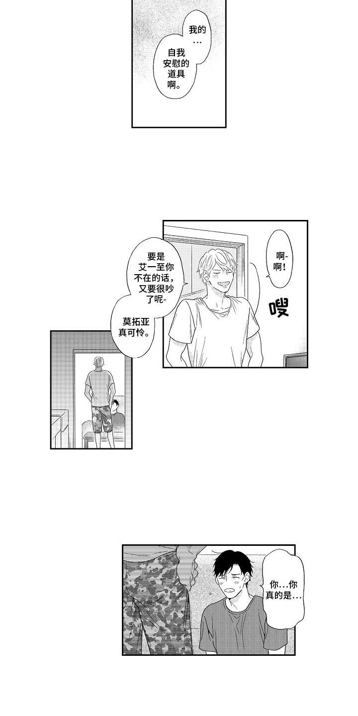 第15话8