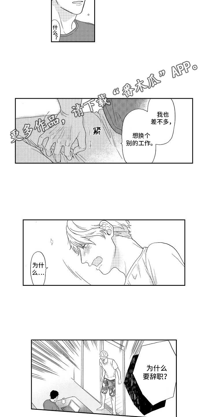 第15话6