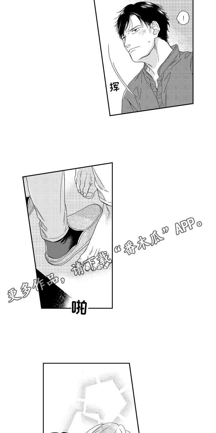 第13话6