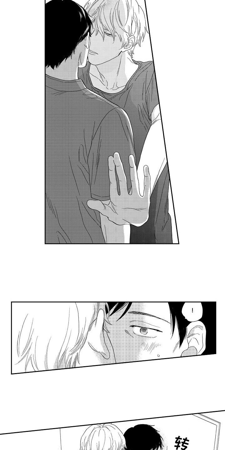 第13话7
