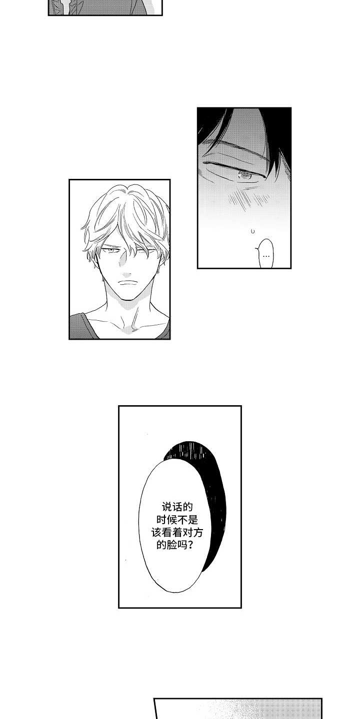 第13话5
