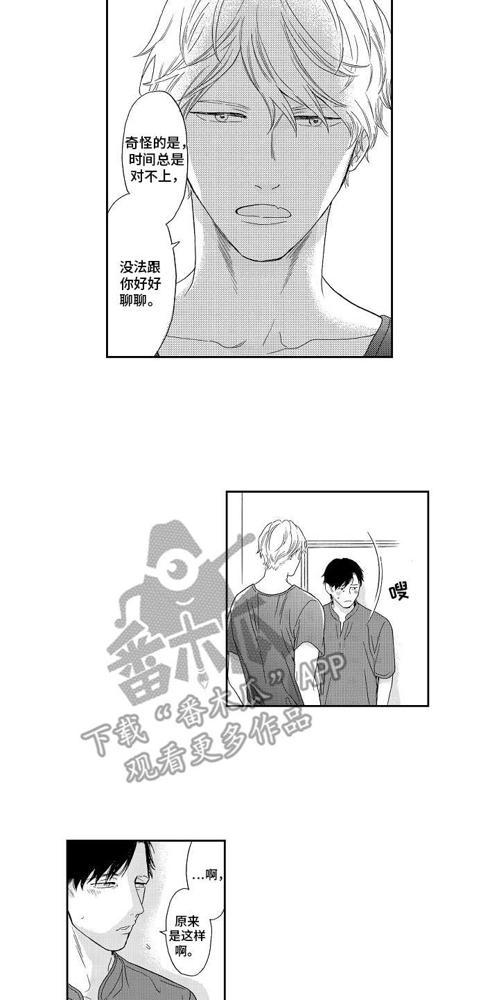 第13话4