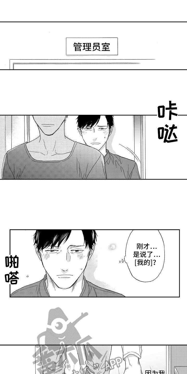 第13话0