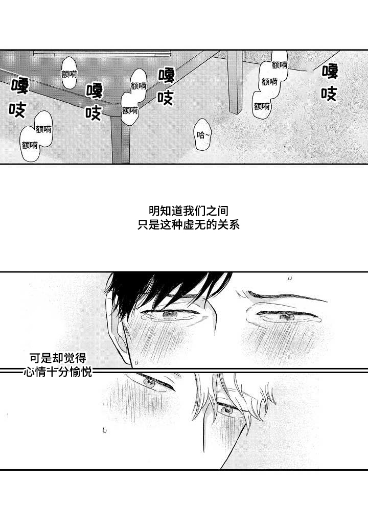 第13话14