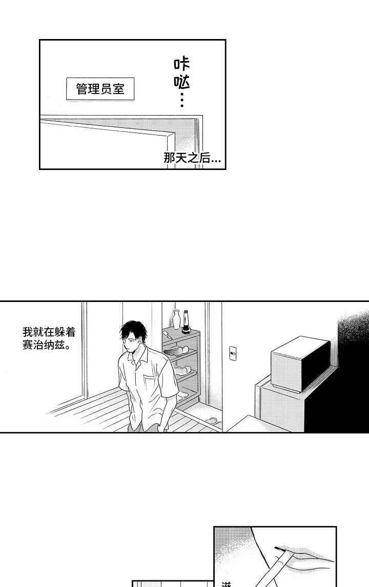 第12话0