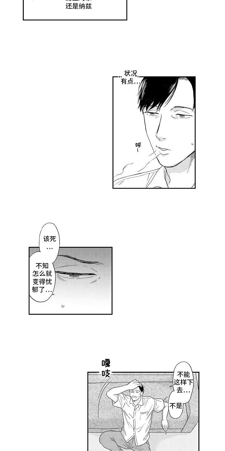 第12话2