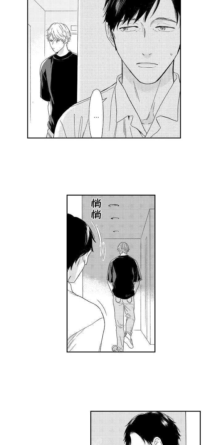 第11话11