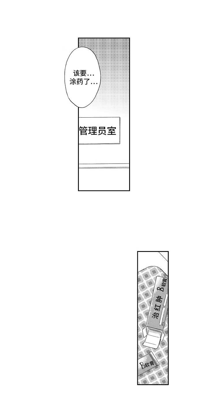 第11话0