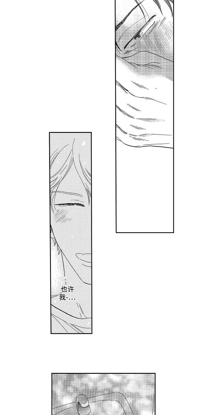 第11话6