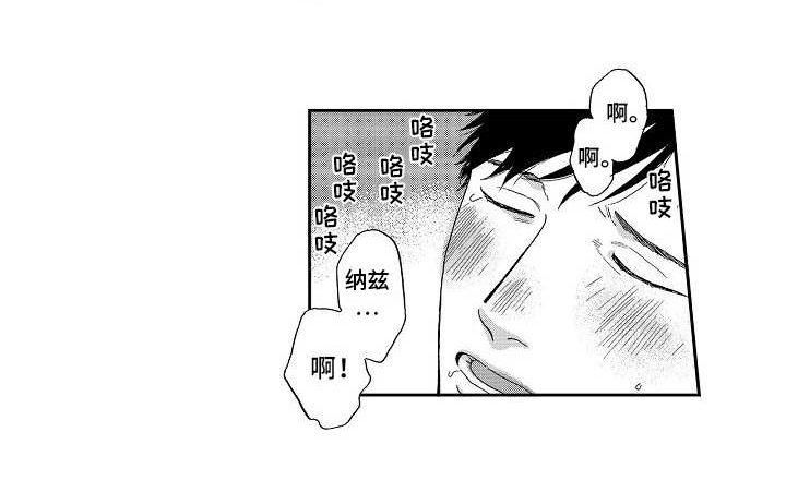 第11话3