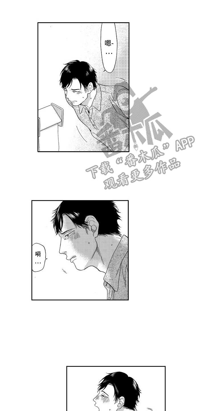 第11话1
