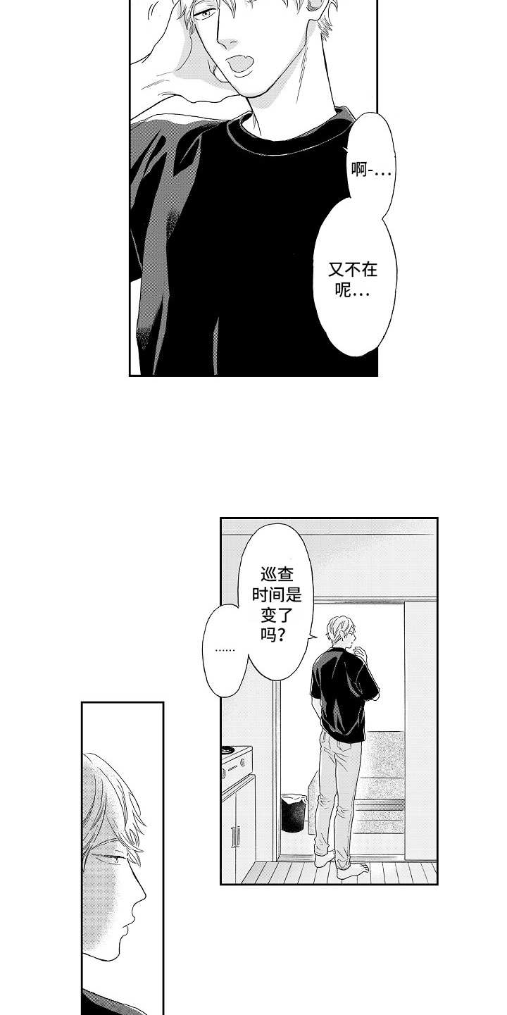 第11话9