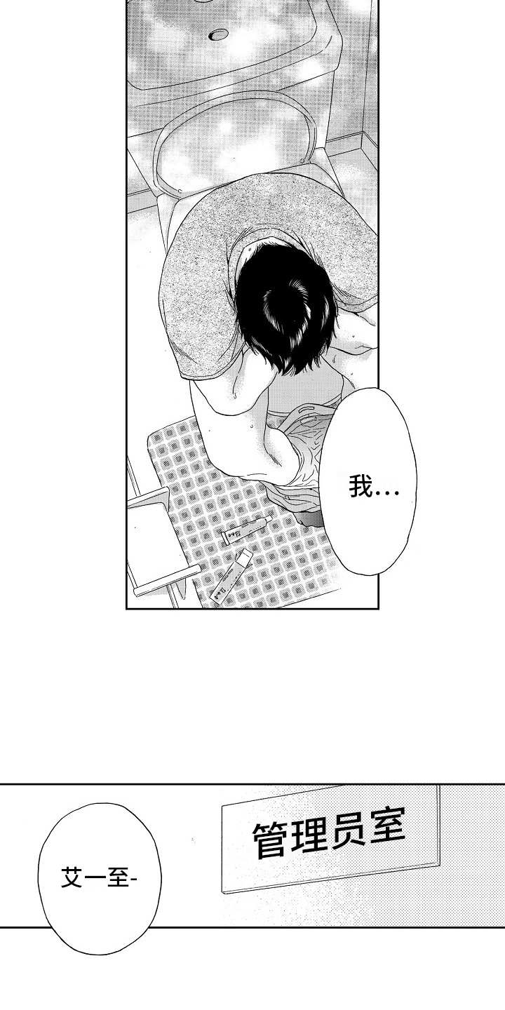 第11话7