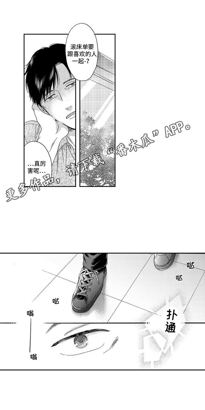 第10话8