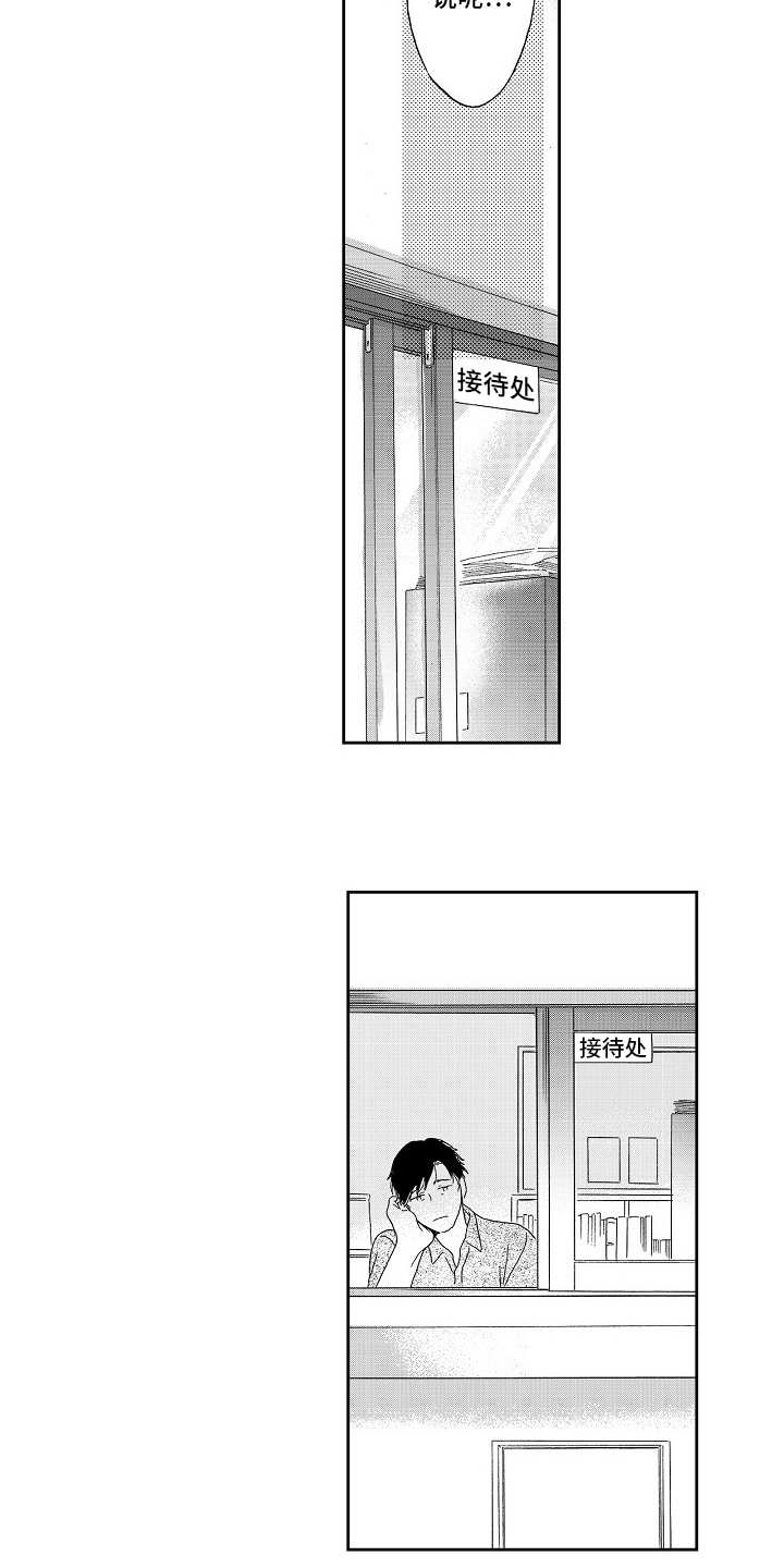 第10话7