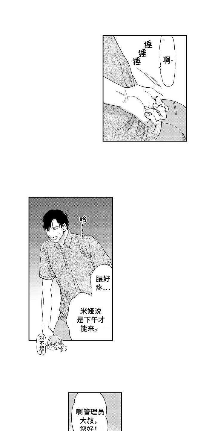 第10话0