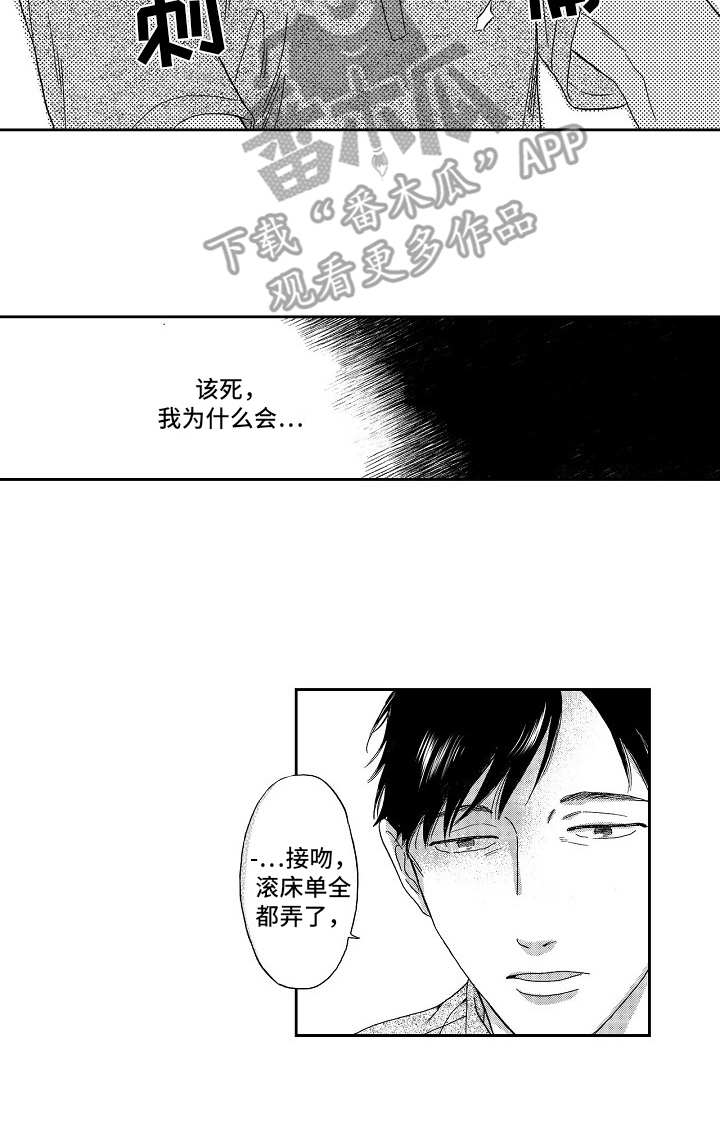 第10话12