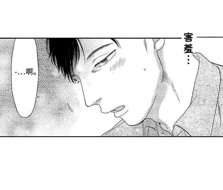 第10话13