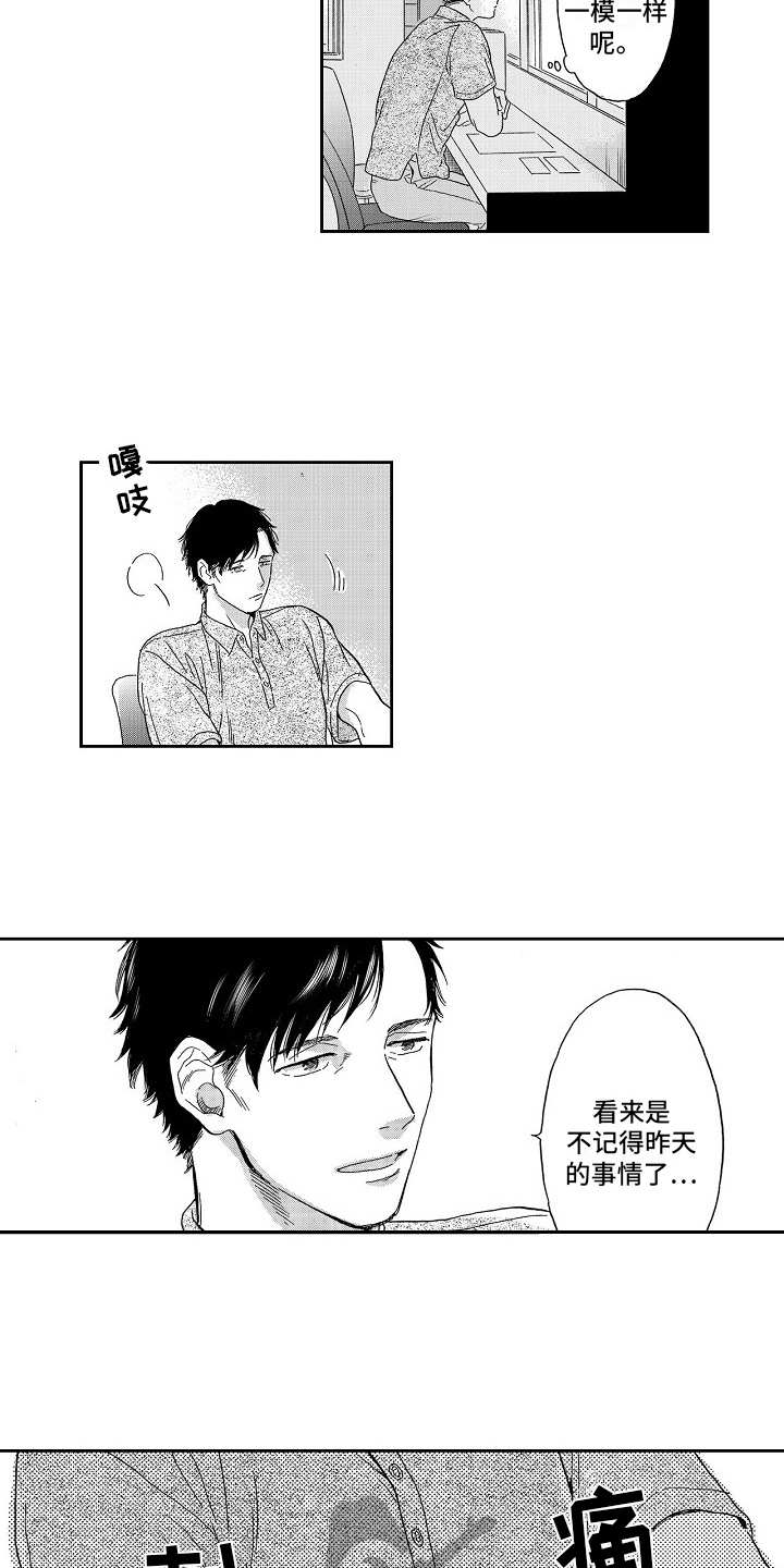 第10话11