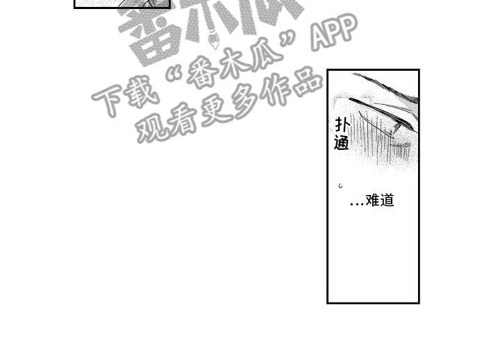 第9话8