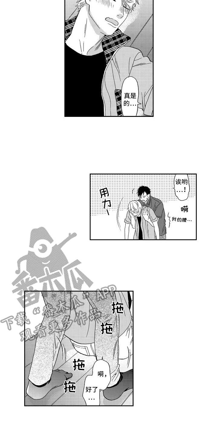 第9话13