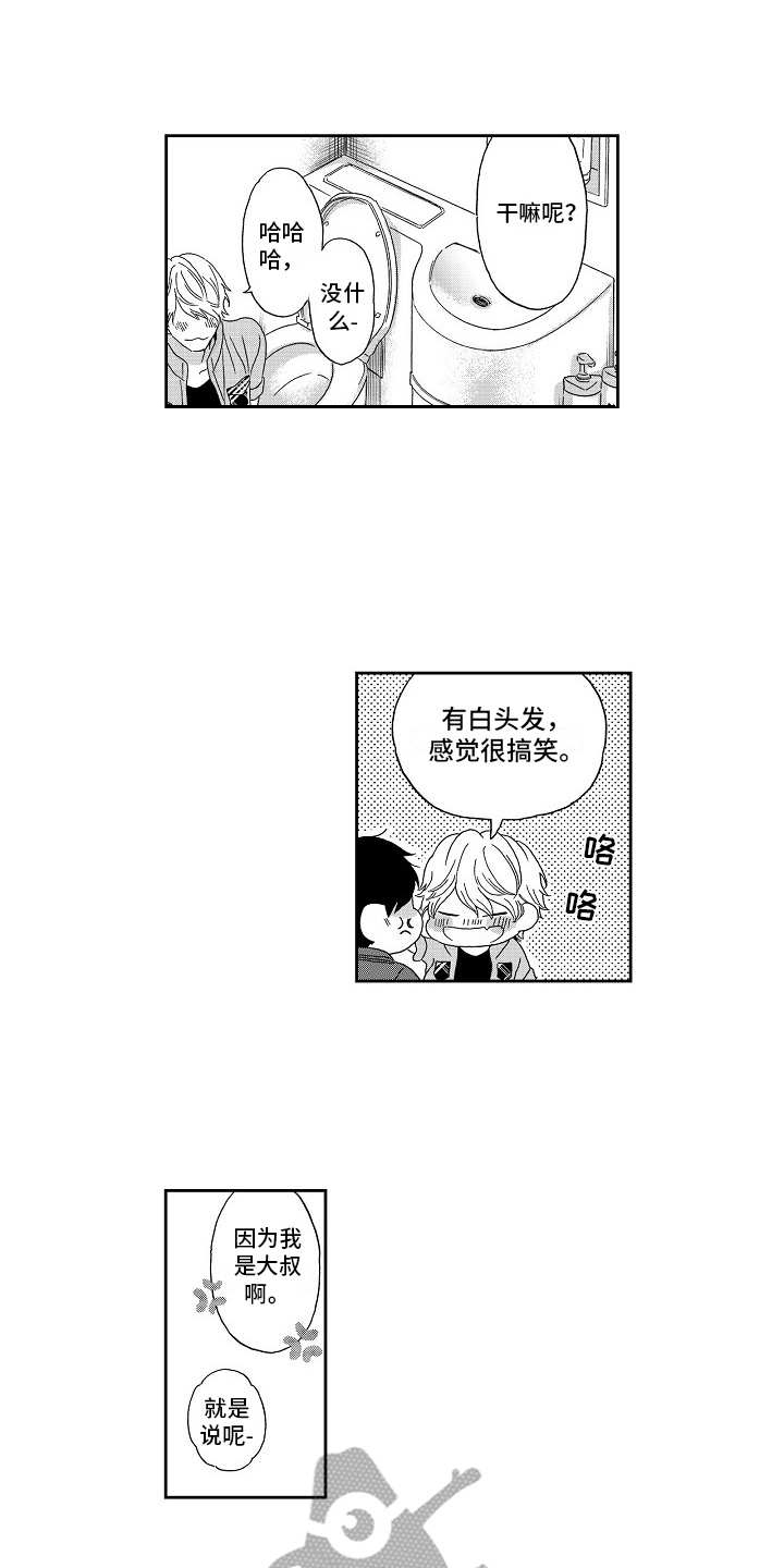 第9话0