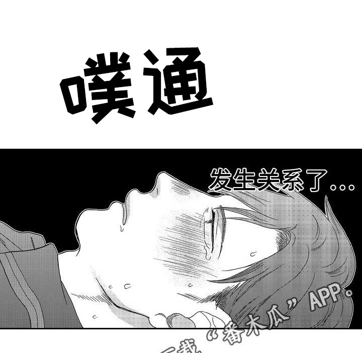 第9话5