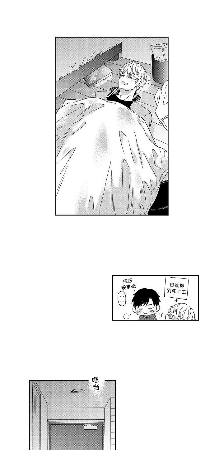第9话14