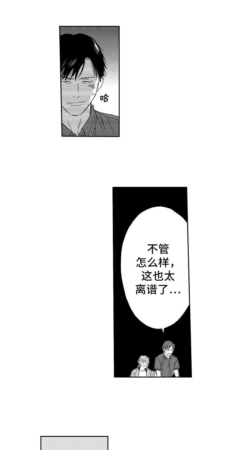 第9话10