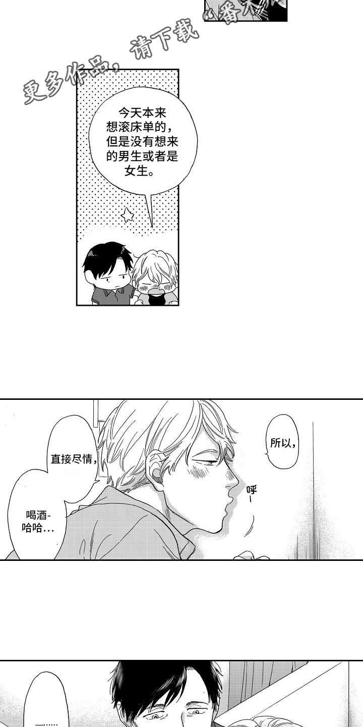 第8话7