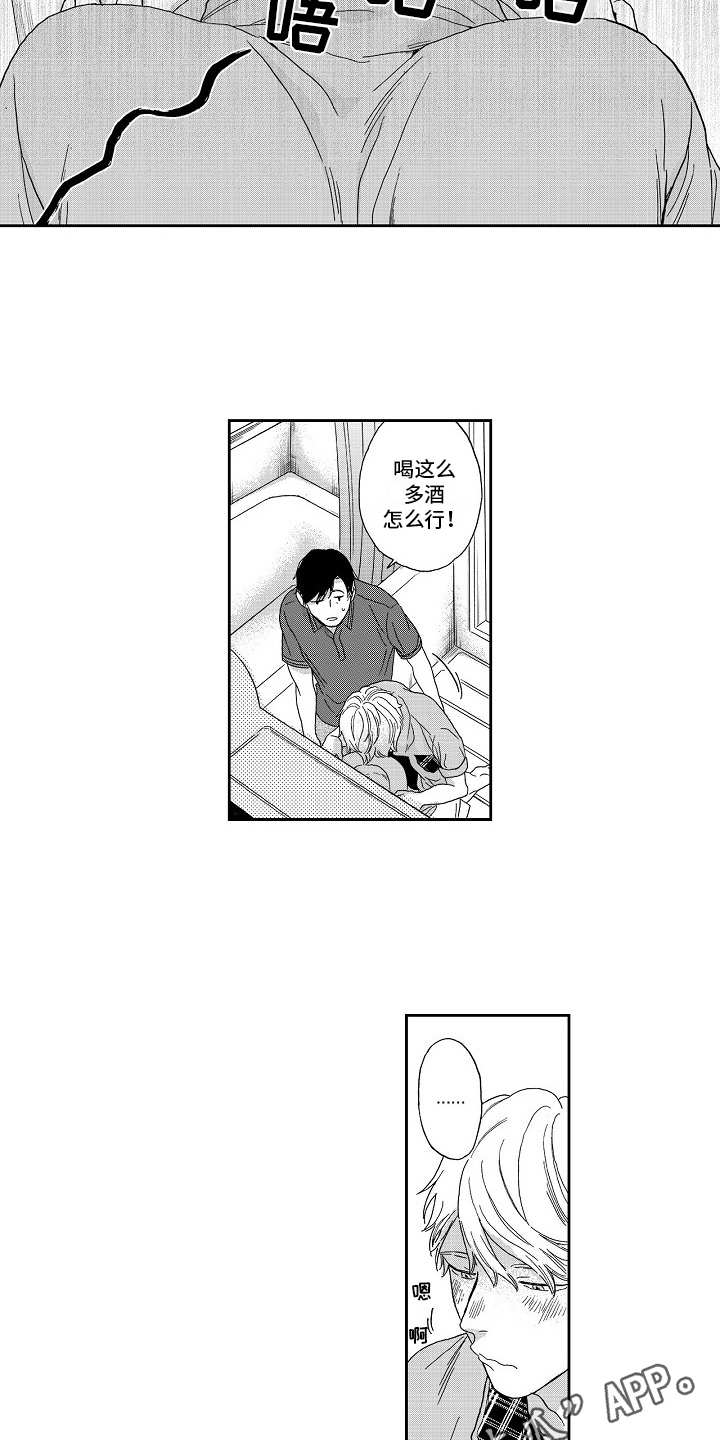 第8话6